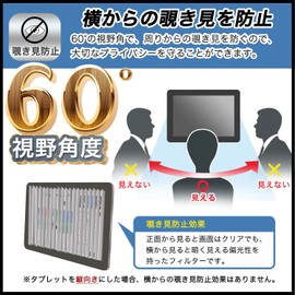FILMEXT TPG180TD00596 Anti-Peeping Protection Film for Kindle Paperwhite Signature Edition (11th Generation/ 2021 Release) Made in Japan Curved Super Clear