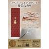 TJ TRAD JAPAN Incense Sticks, Made in Japan, Aroma Incense
