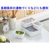 Takagi Metal FSK-MW Storage Container, Canister, Umeshi Drying Container, Hollow