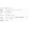 JAMTECH JAPAN 72JAM Aluminum Convenient Base (Black) JAC-05