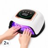 insafe gel nail lamp 4-speed timer 72 pcs dual light source high output, 2 pcs, gold / insafe 젤 네일 램프 4단 타이머 72개 듀얼 광원 고출력, 2개, 골드
