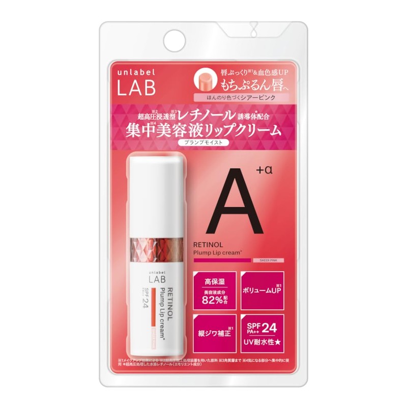 Unlabel Labo R Plump UV Lip Balm 4g, Lip Moisturizer,