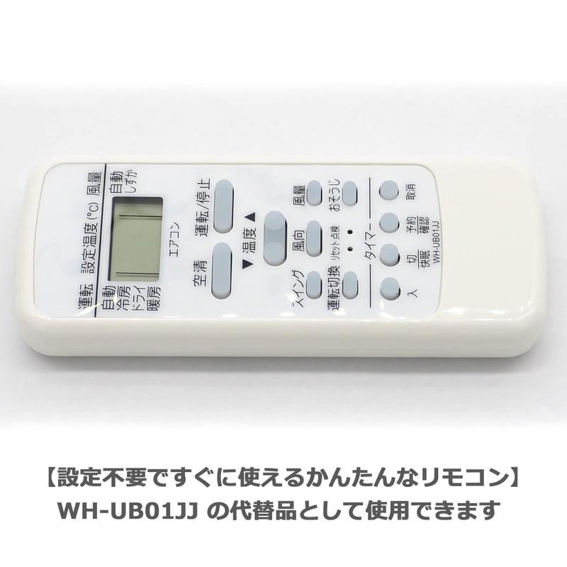 WH-UB01JJ Audio Fan Toshiba Dedicated Air Conditioner Remote Control for