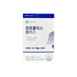 Chong Kun Dang Wild Bee Propolis Plus 60 tablets 1 box 2 months / 종근당 와일브비 프로폴리스 플러스 60정 1박스 2개월