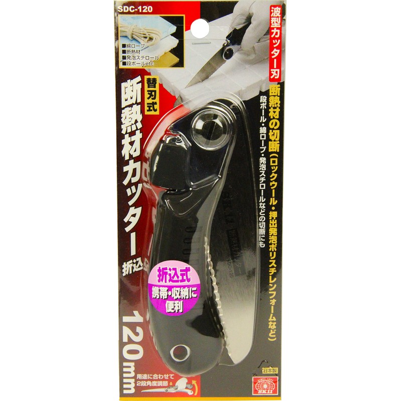 SK11 SDC-120 Insulation, Cardboard, Styrofoam Cutter, Foldable, 4.7 inches (120