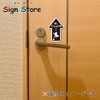 SignStore Cat Silhouette Arrow Door Sticker Approx. 4.9 x 2.8