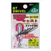 NTパワーキャスト 投げ釣用スイベルSIZE3 R25 3個入り