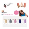 NaturalTrend Gel Nail Color Top Gel Base Gel Set with