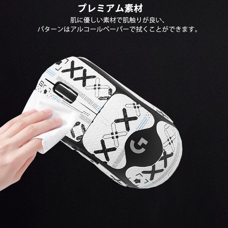 Logicool G PRO X SUPERLIGHT 2 Mouse Grip Tape [NOUKAJU]