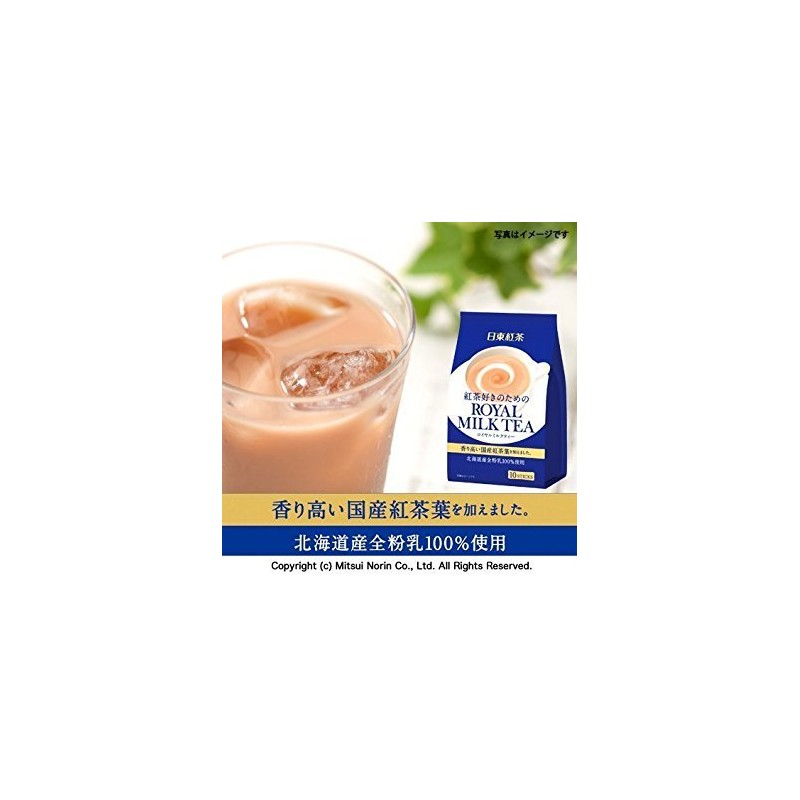 Twin Pack Royal Milk Tea Hot Cold Nitto Kocha 10