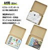 A5 Nekoposu Box, 1.1 x 6.5 x 1.1 inches (3