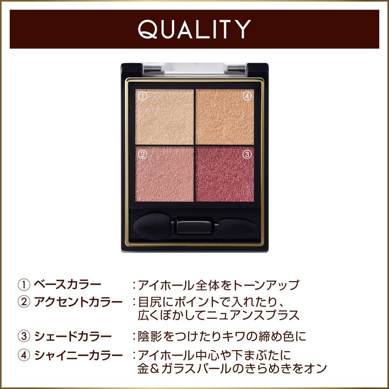 Excel Real Close CS13 Eyeshadow, Color: Ruffle Mauve