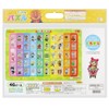 Sunstar Stationery 6400010A Educational Puzzle, Hiragana, Anpanman