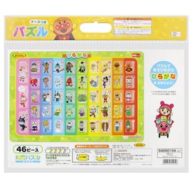 Sunstar Stationery 6400010A Educational Puzzle, Hiragana, Anpanman
