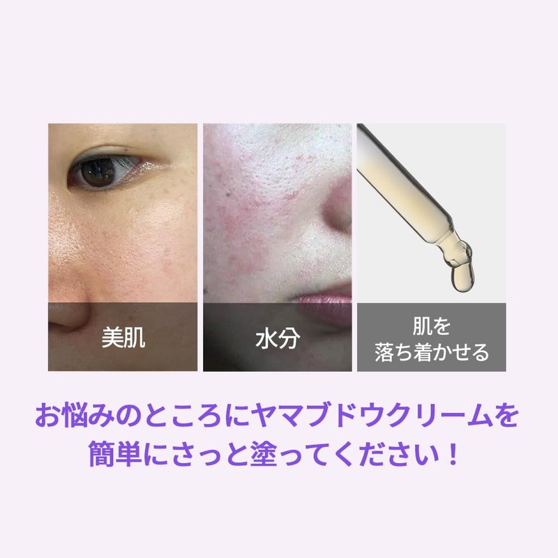 SUNGBOON Yamabu Dougita C Dark Spot Cream (Tube) 1.7 fl