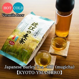 Barley Tea - 40 Packs (HOT/COLD, Caffeine-Free) Versatile Brew, Traditional Japanese Barley Tea【KYOTO-YAMASHIRO】