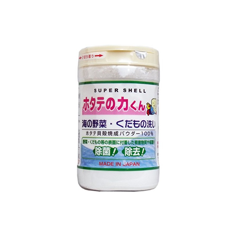 Hotate no Chikara Scallop Shell Powder for Washing Vegetables and