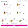 Daiwa Red Fang Taitenya SS TB No. 4 Glow Candy