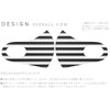 igsticker 009057 Design Mask, Set of 2, Polyester, Washable, Cloth