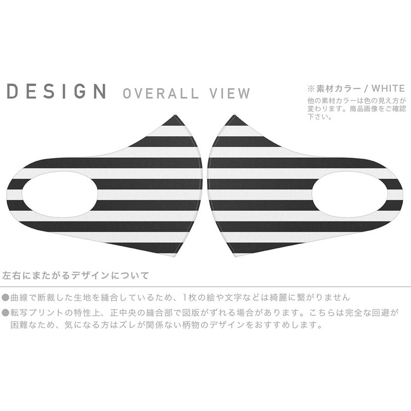 igsticker 009057 Design Mask, Set of 2, Polyester, Washable, Cloth