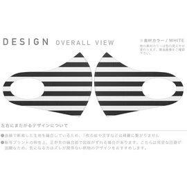 igsticker 009057 Design Mask, Set of 2, Polyester, Washable, Cloth Mask, XL Size, For Men, Other Simple Border, Black