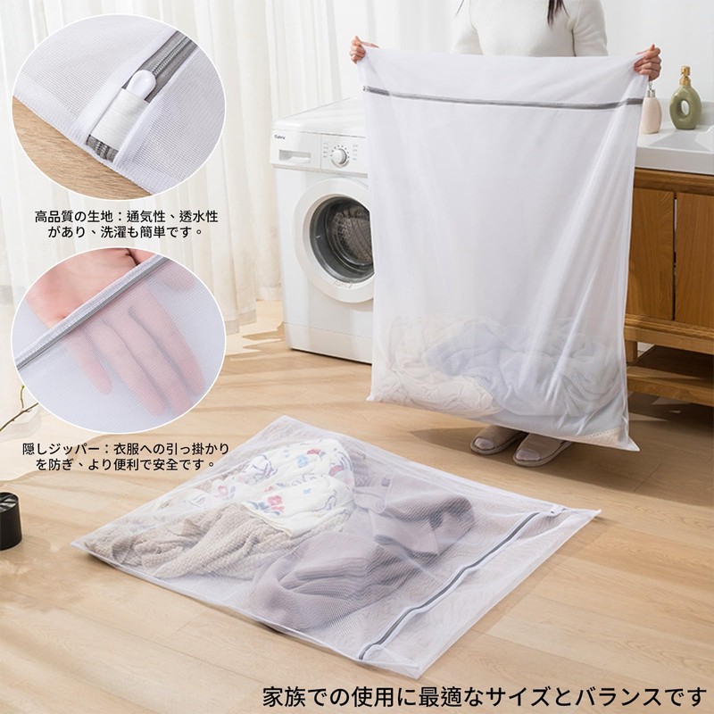 BLOOPIC Laundry Bag, Recycled Laundry Net, Fine Mesh Fabric, Prevents