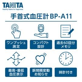 タニタ 手首式血圧計 ホワイト BP-A11
