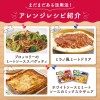 Ajinomoto Rumic Japanese Italy Meat Sauce Seasoning Mix Rumic