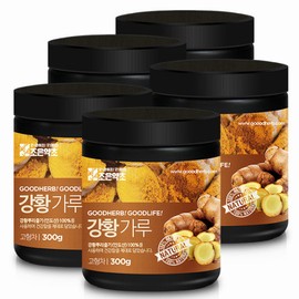 Joeun Herb 300g turmeric powder x 5 containers / 강황 가루 300g x 5통