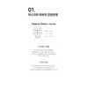 Zolopix Hinoki Foam 150ml / 졸로픽스 히노키폼 150ml