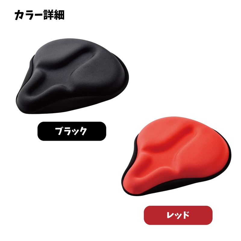 Ernest A-77836 Saddle Cover, Bicycle, Extra Thick Cushion, Shock Absorption,