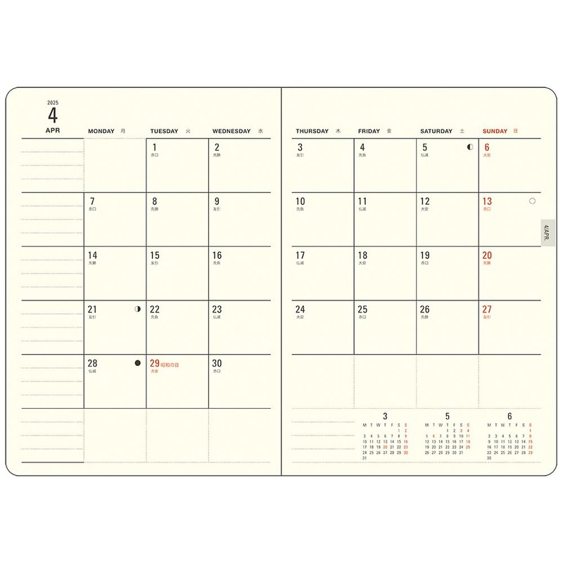 Daigo E9589 2025 Planner, Mill Monthly Block, Green, Starts March
