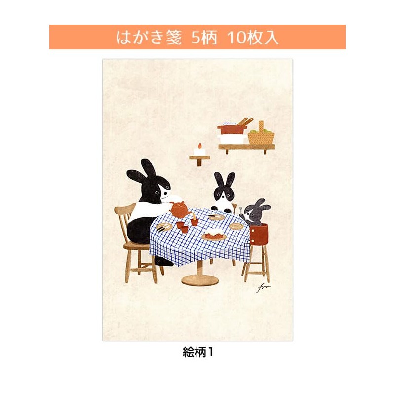 Kemonesha Postcards TEA TIME 25-561