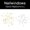 Nail Window Gold Triangle Metal Charm Nail Deco Part 3mm / 네일윈도우 골드 삼각 메탈참 네일데코 파츠 3mm