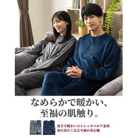 Lipropp Men's Sweatshirt, Top and Bottom Set, Super Feel, Stretch Warm Velour, Winter Pajamas, Thermal, Thin But Warm, Smooth, Pill-Resistant, Stretch, Unisex, Room Wear, Loungewear, ashgray