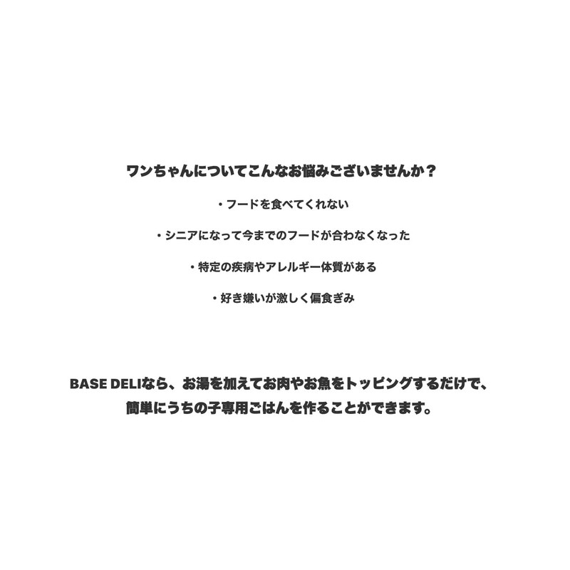 White Fox Vegetable Dog 500g (x1)