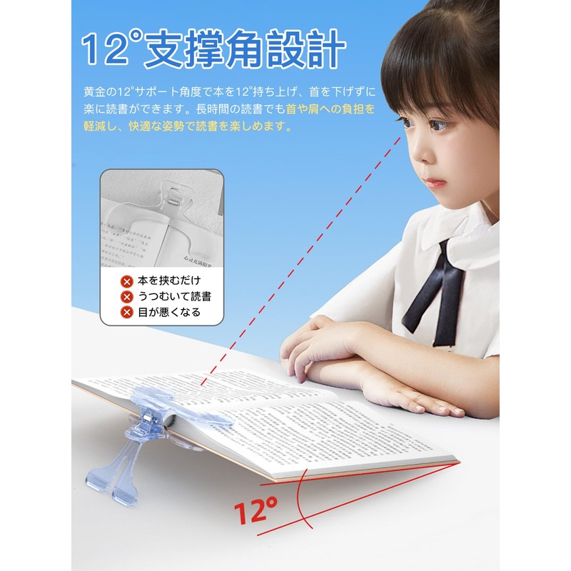 UrbanPulse Book Clips, Textbook Clips, Transparent for Reading, Keep Open