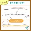 OGISO D-09 OGISO Stainless Steel Fork [Deep] EDISON Mama Collaboration
