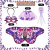 NebulaGlam Pack of 5 Butterfly Costume Children, Girls Butterfly Wings