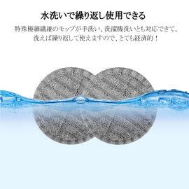 GOBOT Electric Mop Replacement Mop Wiping Cleaning Water Cleaning Flooring Cleaning Cleaning Goods (Off White)