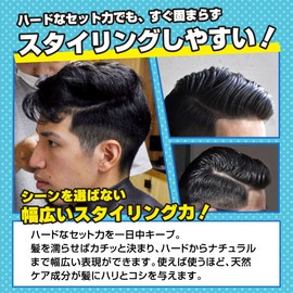 Seibu Hair New 73 Pomade (Citi Sun Pomard), 5.6 oz (160 g), Hard Hold, Men's Grease, Hair Styling, Water-based, Slightly Scented (Single Item)