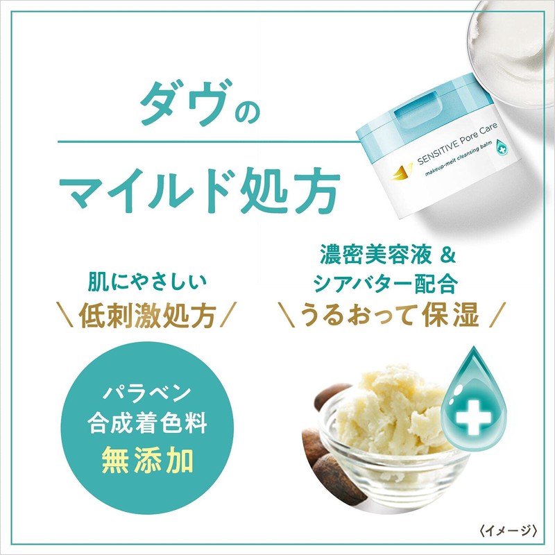 Dove Face Care, Moist Pore Care, Cleansing Balm, Main Unit,