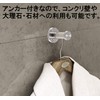 akindou 5kg-resistant stainless steel wall hook 6-piece set with 3-point