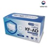 Calling Mask KF-AD domestic dental mask summer white 100 sheets