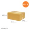 Cardboard One Cardboard (Cardboard Box), Advertised, 60 Sizes, 10.2 x