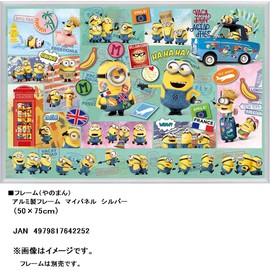 1000ピース ジグソーパズル ミニオンズ ワールド・パニック(50x75cm)