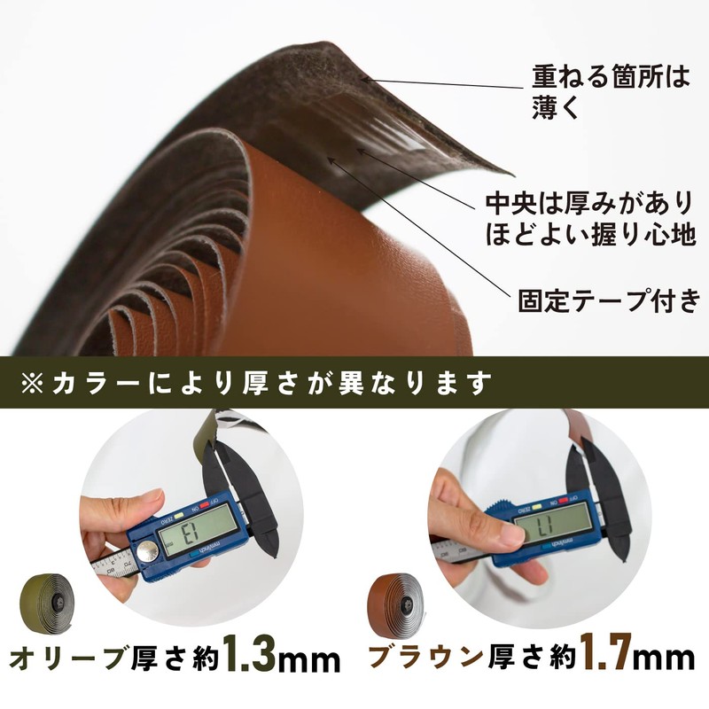 GORIX Road Bike Bar Tape Leather (GX-GLB) Brown Bicycle Grip