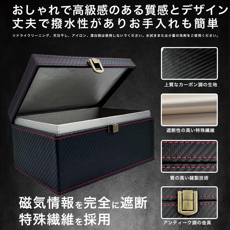 Clean House Smart Key, Radio Wave Blocking, Box, Entryway, Key