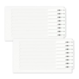 LOE Peel & Stick Direct Application DF Tape for Computers, Prying Prevention, Protective Film, Privacy Filter