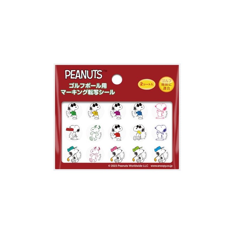 Light My Ball Touch Snoopy Peanuts B X-16 (020)